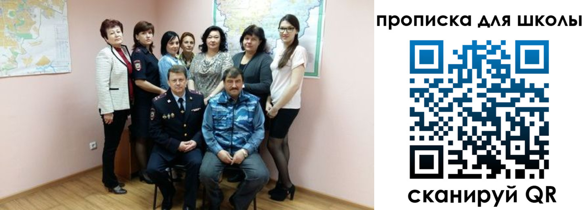 временная регистрация госуслуги в Алтае